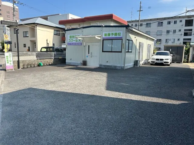 駐輪スペース